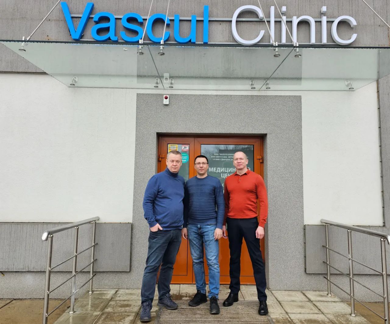 Начало приема пациентов в Дмитрове в Vascul Clinic - Центр Проктологии